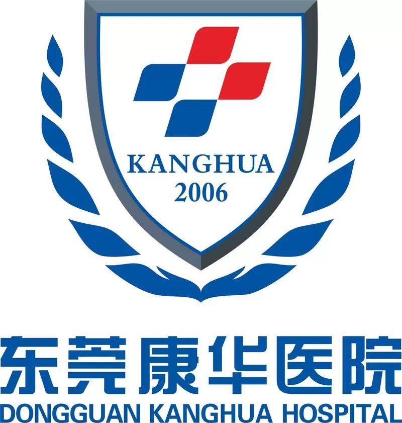 康华医院投诉电话号码是多少