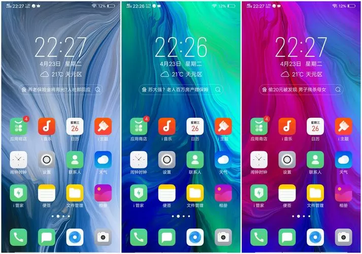 oppo桌面上有个未成年模式