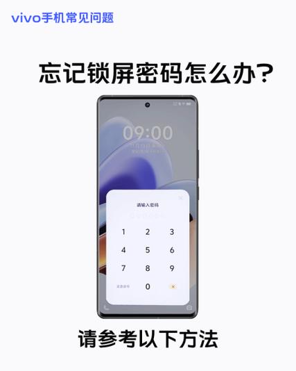 vivo手机密码保存箱在哪里