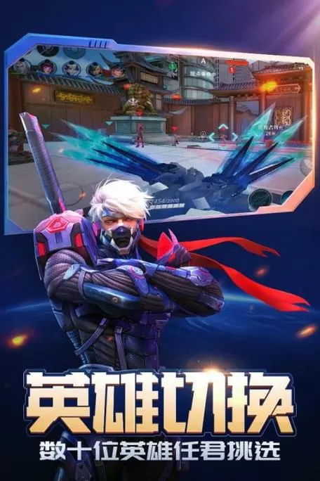 枪神对决百科