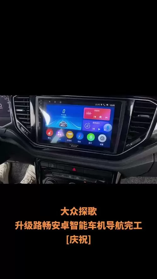 路畅车载导航一体机怎么升级