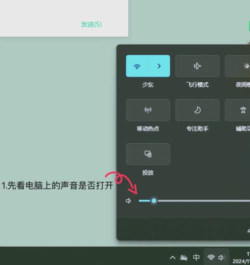 笔记本没有安装音频设备怎么办