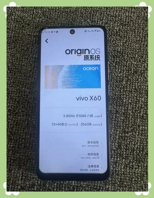 vivo专业root工具