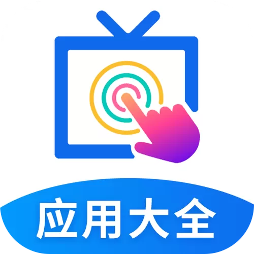 欢视助手有什么用