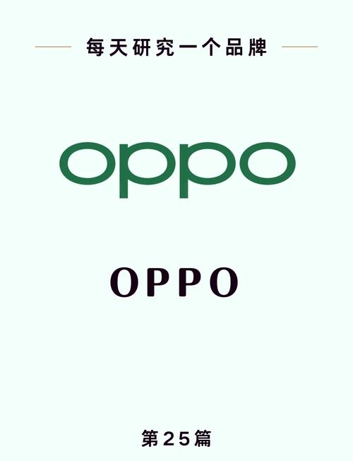 oppo手机每隔一段时间响