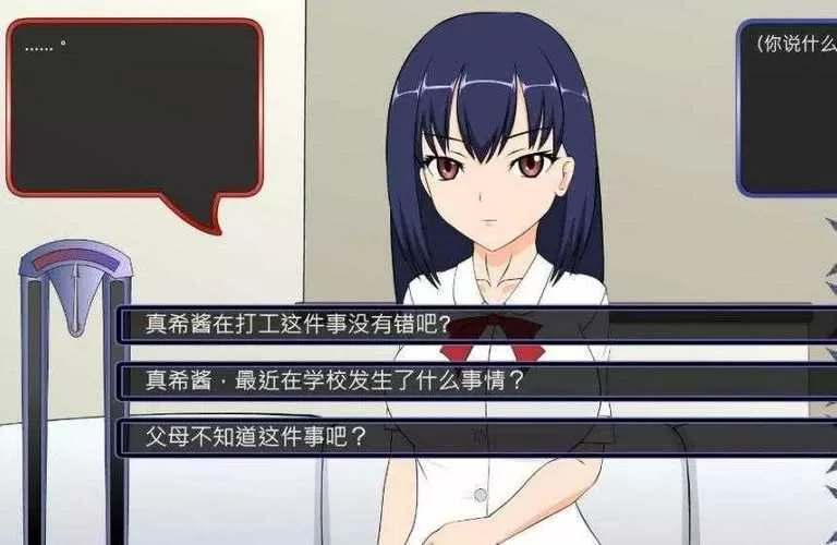 满脸嫌弃的侄女2.1.1图标