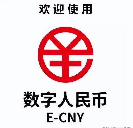 人民币nra账户图标