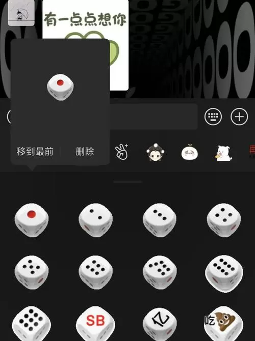 五个骰子怎么玩