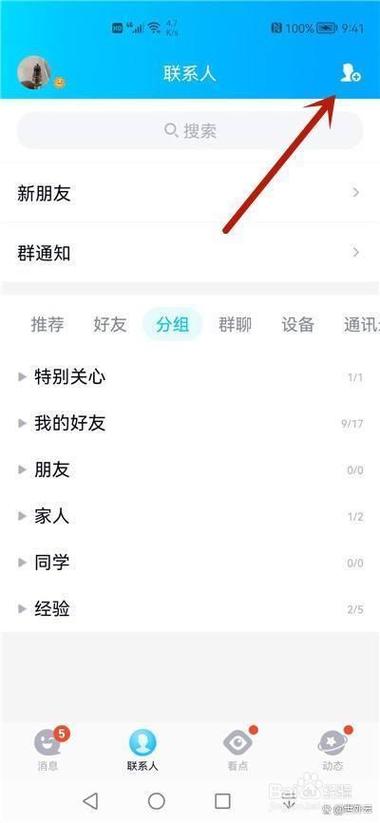 qq群怎么批量退群
