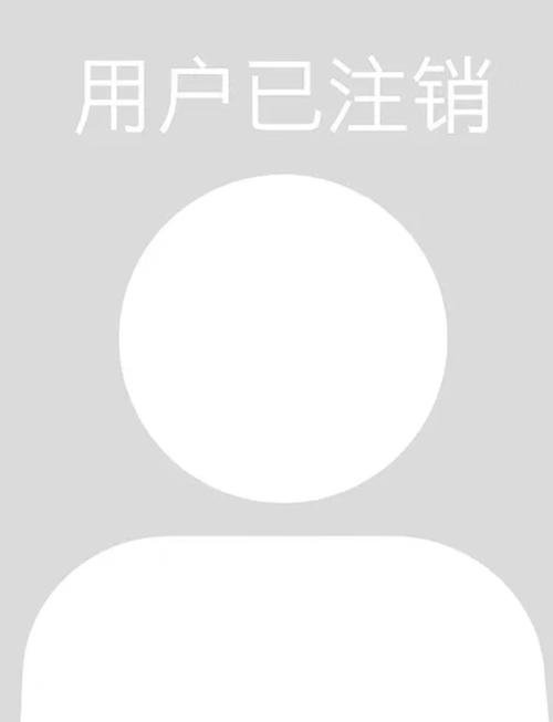 注销账号后可以重新实名认证吗