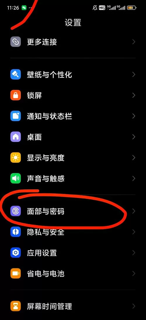 红米手机被锁定了怎么解锁
