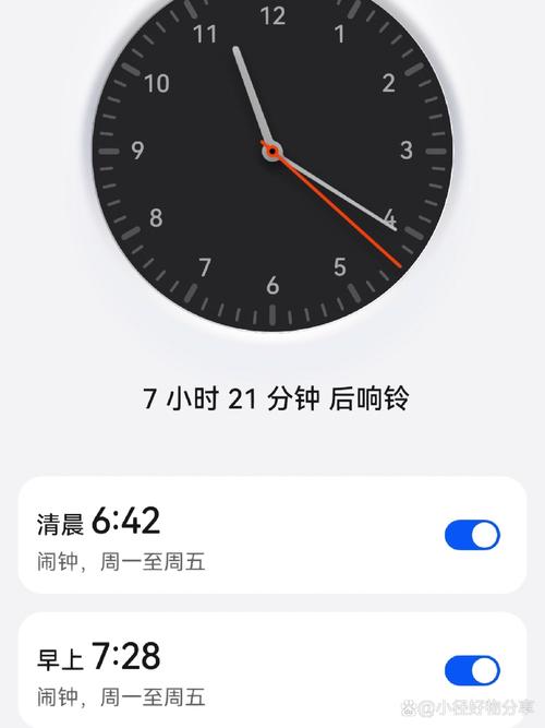 华为闹钟一直响找不到关闭