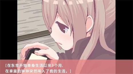 拿妹妹做实验免费版
