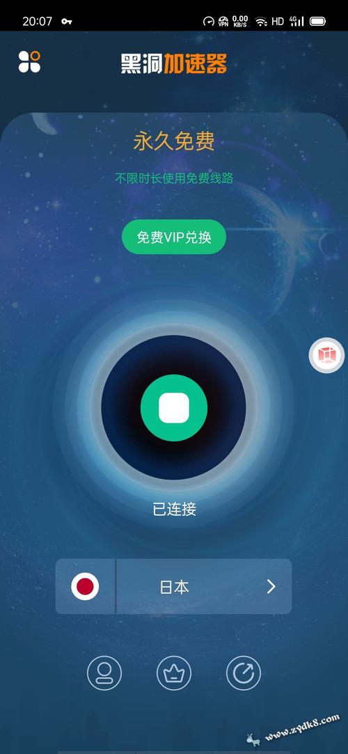 上instagram用哪个加速器永久不升级游戏截图