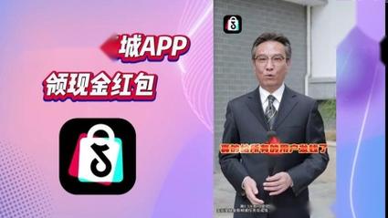 西瓜视频看短剧领红包脸部特效安卓缩略图
