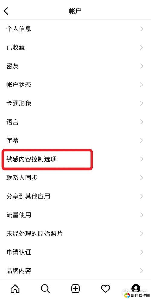 上instagram用哪个加速器永久不升级