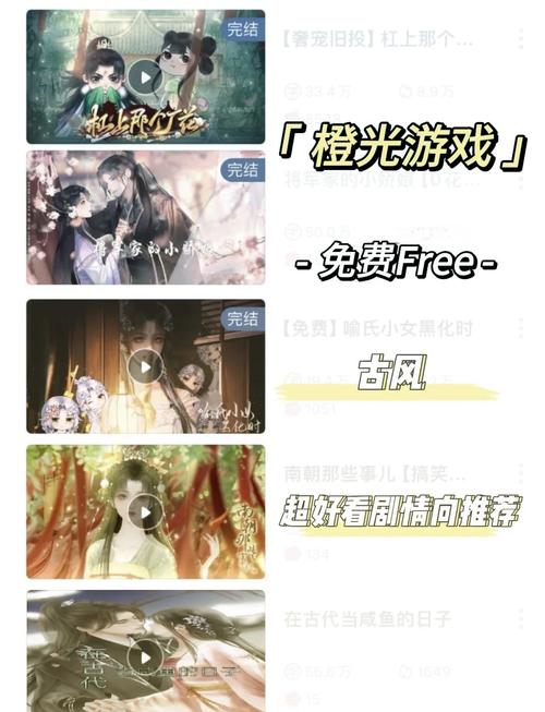 折相思原创破解官网破解版最新版游戏截图