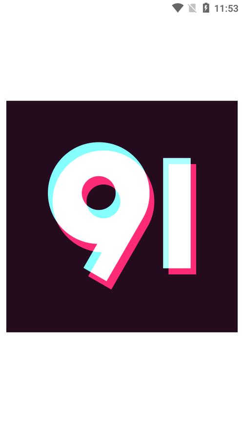 91短视频vip缩略图