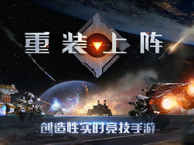 免费呆呆挂重装上阵游戏截图