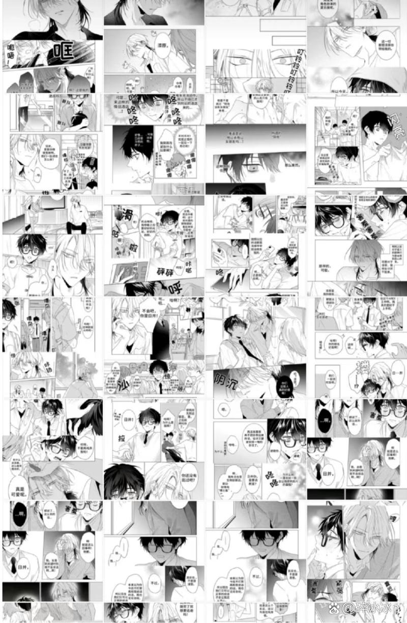 《乐可》漫画在线全集免费免排队