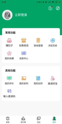 纽扣助手官方版华为版
