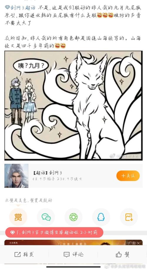 狐哉免费阅读无限次数版