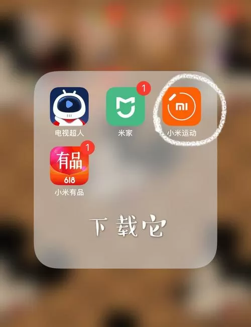小米手表自定义表盘怎么设置