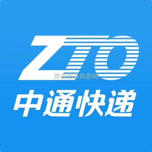 极速快递官网客服