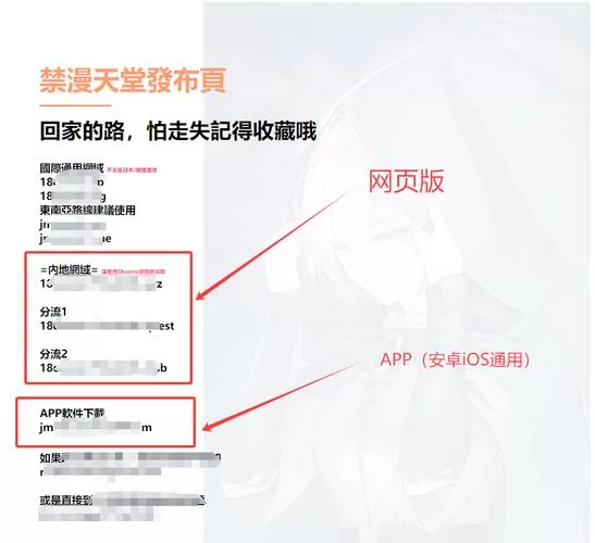 jmcomic1.3.6版本游戏截图