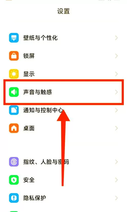 手机视频关闭后还有声音怎么回事