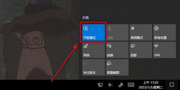 平板电脑黑白屏怎么调回彩色