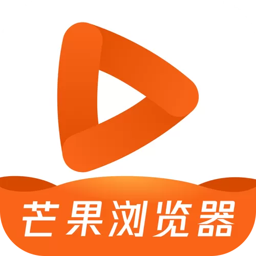 .com9.1.crm.芒果浏览器图标