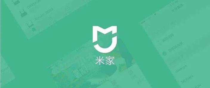 米家一个账号能登录几台设备