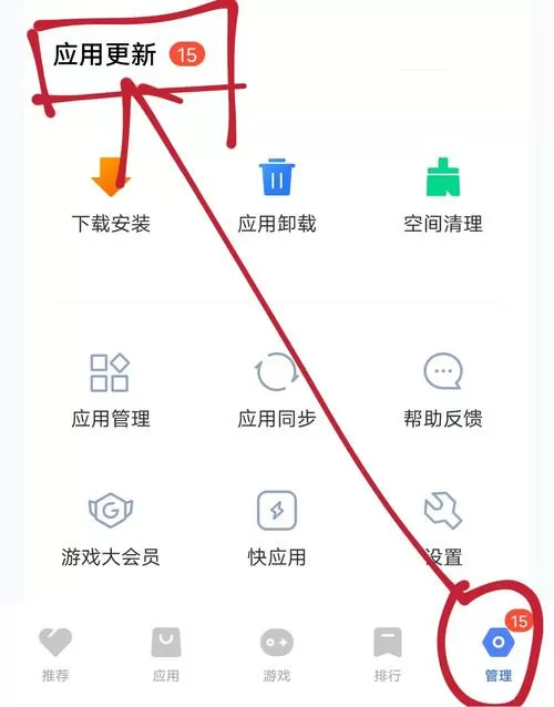 光遇VIVO渠道服怎么切换账号