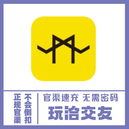 玩洽ios官网