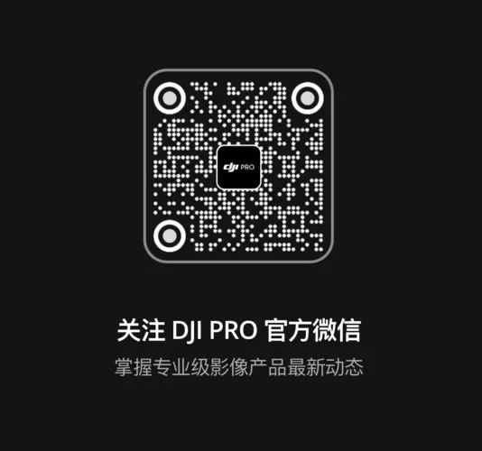 大疆无人机实名制二维码