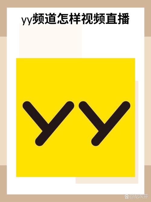 yy追踪和平精英教程