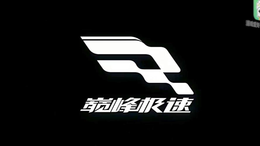 巅峰极速离线版0.5.6游戏截图