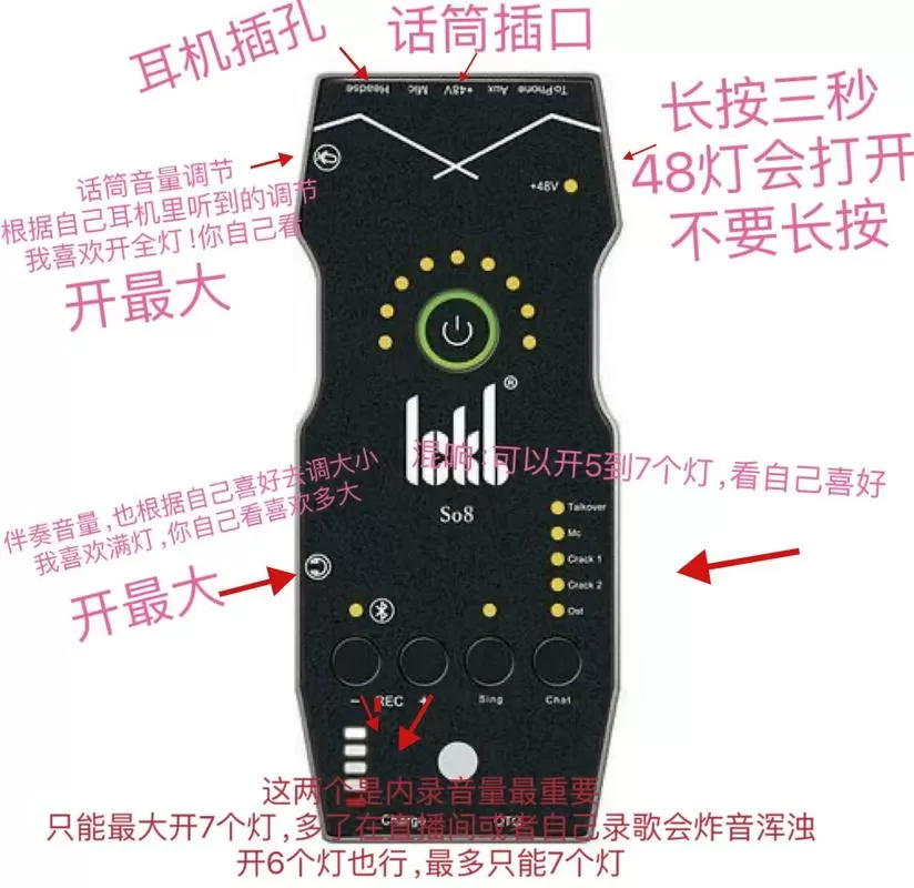 so8声卡怎样连接外置音箱