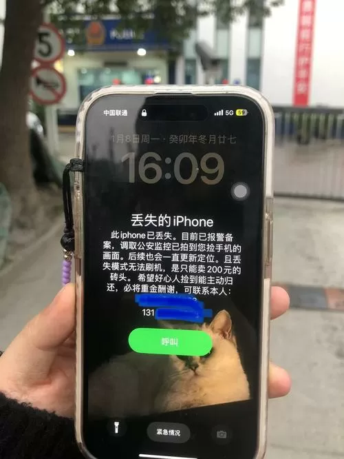 苹果手机打电话断断续续的是哪坏了