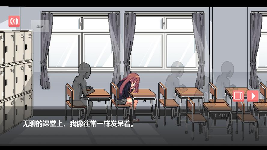 和散漫同学一起过日子攻略游戏截图