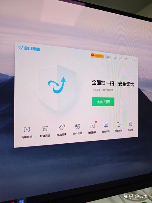金山毒霸手机版免费无限阅读币版