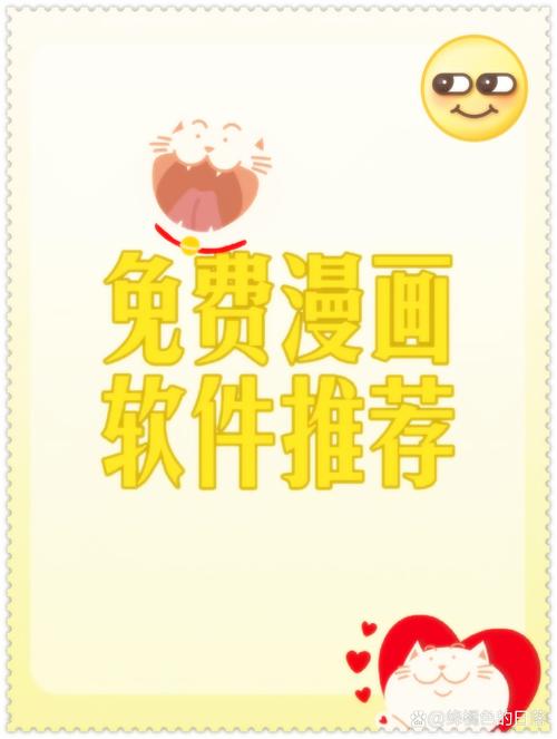53漫画免费版在线阅读游戏截图