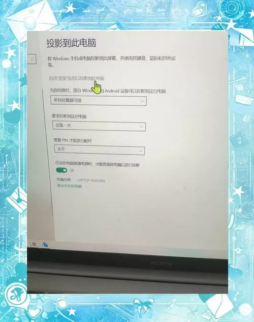 y7000屏幕模糊怎么解决