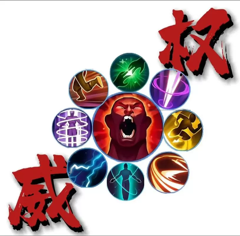 王者荣耀技能无冷却模式是哪个