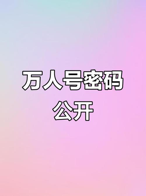 迷你世界手机号验证码大全
