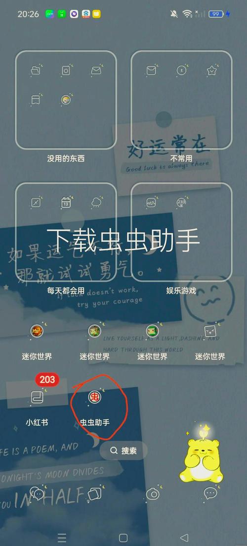迷你世界sy版本汉化版图标