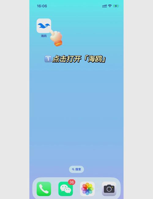 海鸥加速器历史版本