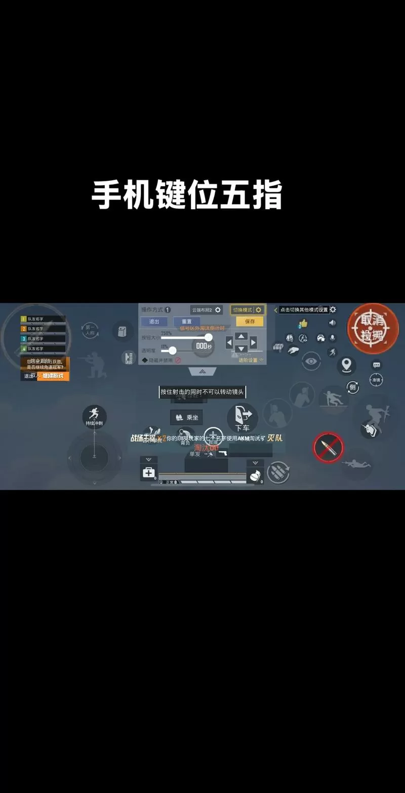 和平精英找不到背包键位