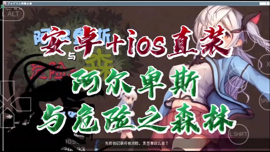 阿尔卑斯危险之森纯净无广告版游戏截图